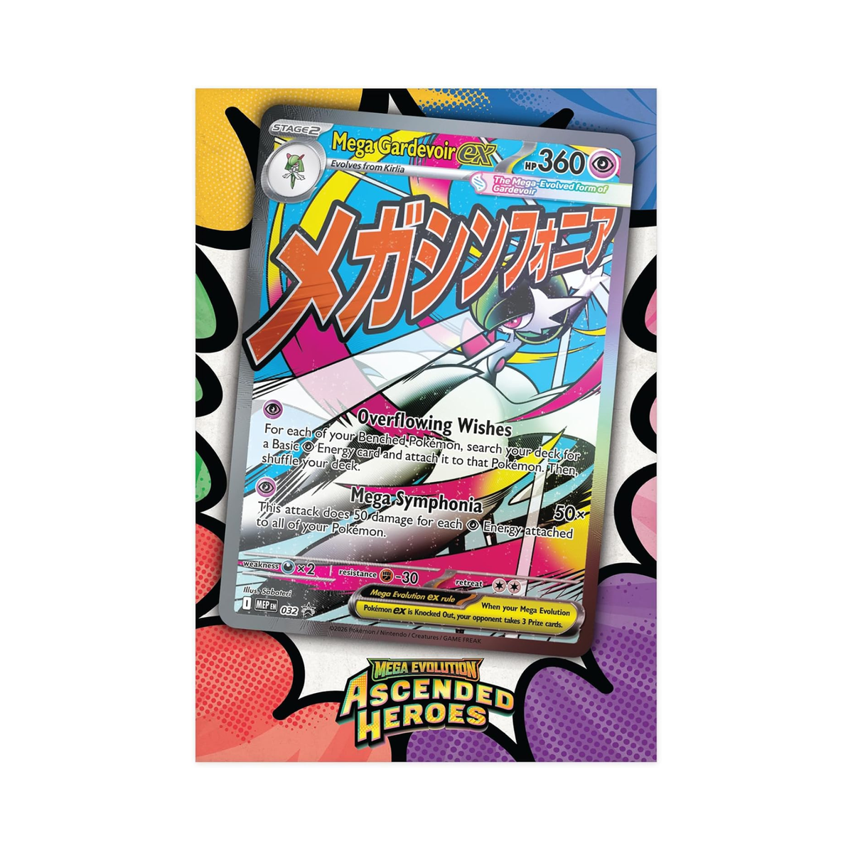 Pokémon TCG: Mega Evolution—Ascended Heroes - Premium Poster Collection - Mega Gardevoir